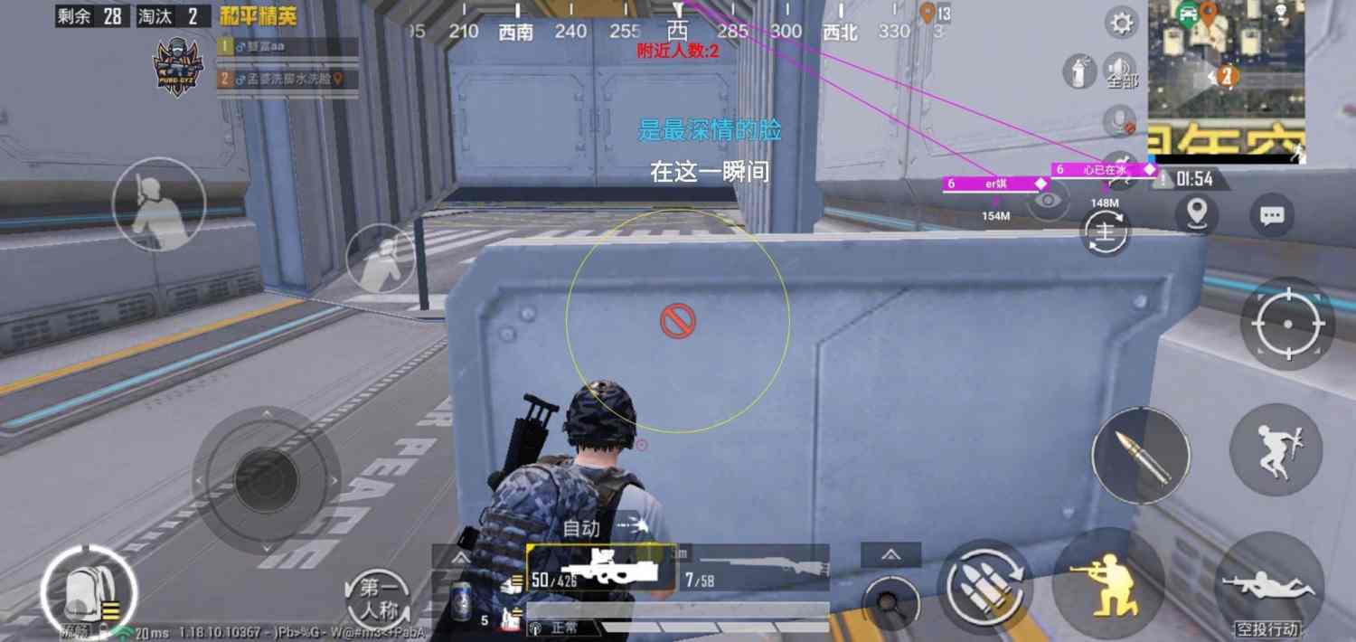 和平精英辅助【CK直装V1.0】启动器直装 预判自瞄 子弹追踪 子弹飞天 全新功能 人物透视