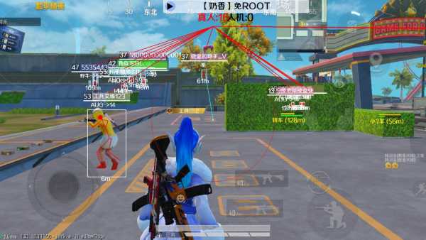 和平精英《战斗机》root版自瞄版外挂