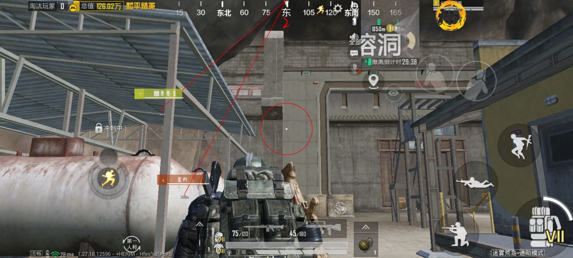 和平精英「雪花」直装辅助