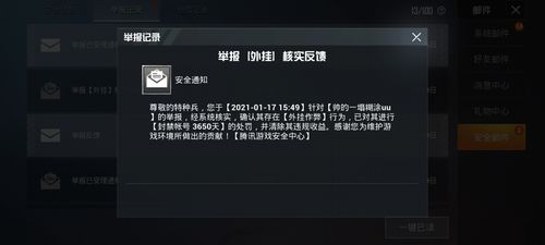 【LK防封端口】【防举报